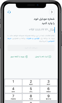 ورود یا ثبت نام در تراپینا